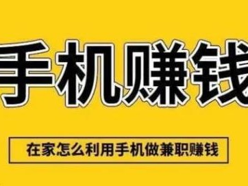 孟州网上有哪些0撸网赚项目？