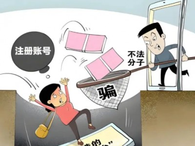 孟州网上兼职被骗怎么解决